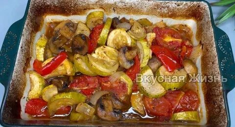 Маринад для овощей в духовке запеченные
