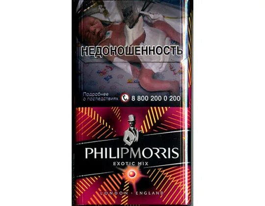 Филип морис микс. Экзотик Филип Филлип Моррис. Philip Morris тропический микс. Сигареты Philip Morris exotic Mix. Philip Morris сигареты с кнопкой тропической.