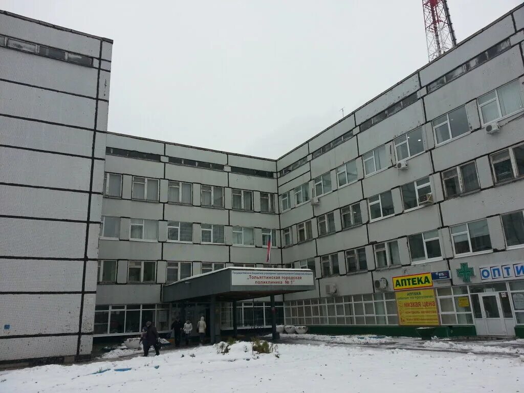 Гбуз тольятти. Приморский бульвар 24 тольятти поликлиника. тольяттинская городская поликлиника 1 тольятти. поликлиника 1 тольятти приморский. поликлиника 1 приморский бульвар тольятти.