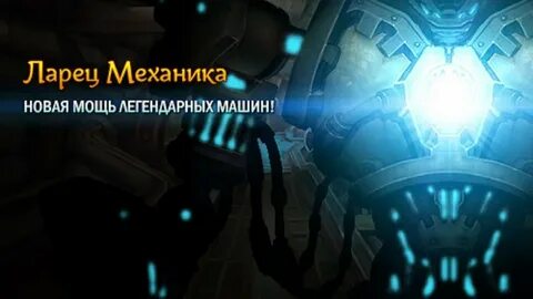 Нова механика