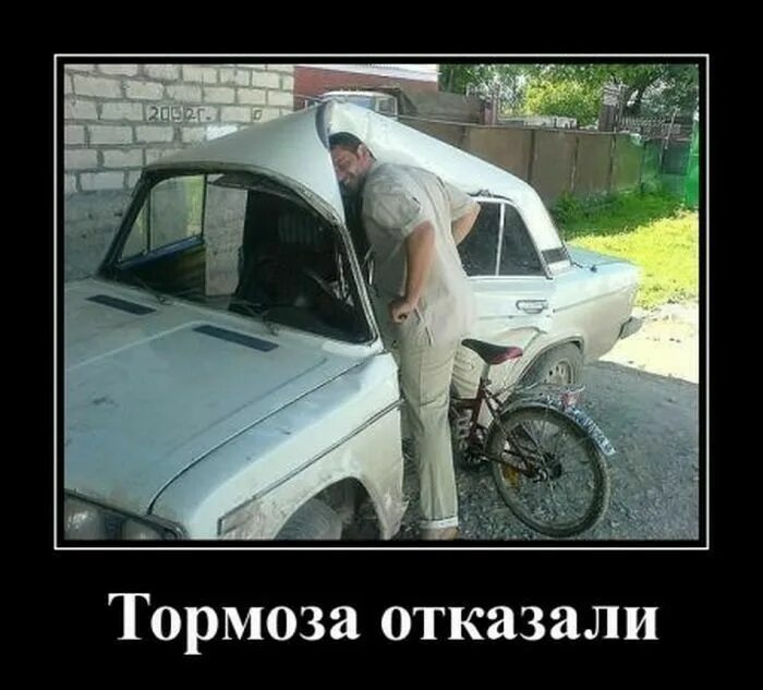 Хочется так чтобы прикольно без тормозов