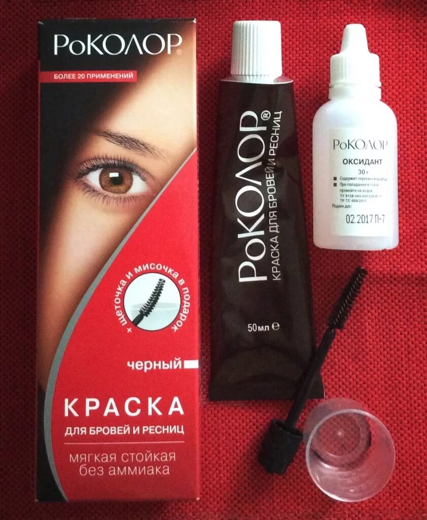 Краска для бровей роколор черная. Роколор краска для бровей и ресниц. Роколор для бровей. Краска для бровей и ресниц роколор черная