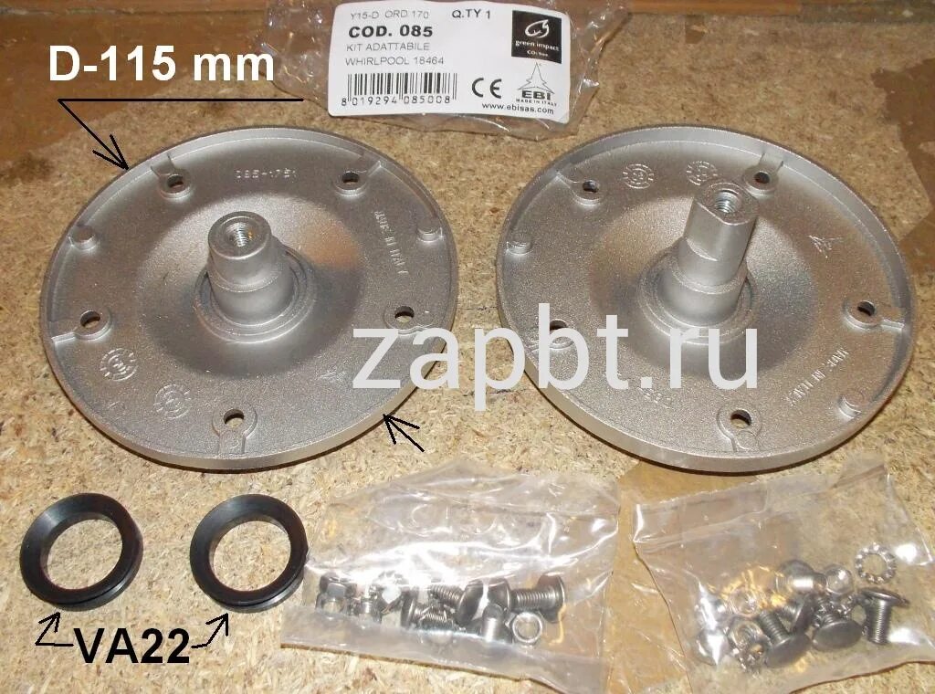 Запчасти для машин whirlpool. Фланец whirlpool 480110100802 cod085. фланец для барабана ebi085, 481241818464. фланец барабана стиральной машины whirlpool 480110100802. фланцы для стиральной машины whirlpool.