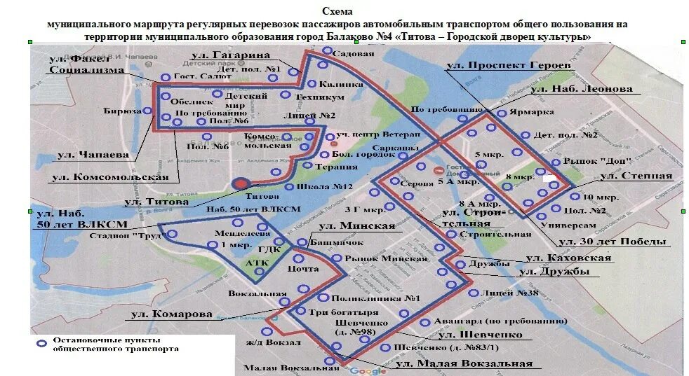 Маршрут 5 автобуса Балаково. Схема движения автобусов города Балаково. Маршрут 4 автобуса Балаково. Автобусные... Маршруты Балаково.