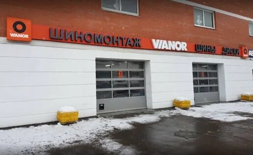 Шиномонтаж маршал. Шиномонтаж на маршала захарова. вианор мытищи. техцентр вианор. вианор орехово зуево.
