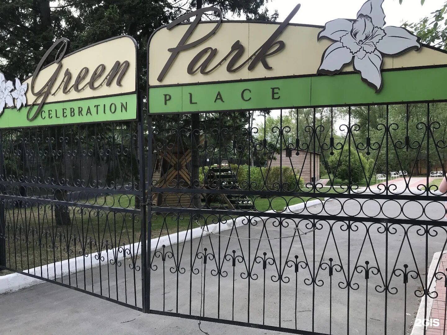 Красный путь 86. Грин парк шатер омск. Санаторий сказка омск. Улица красный путь 79а омск. Линкер парк база отдыха омск фото.