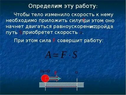 Источник механической энергии роснефть