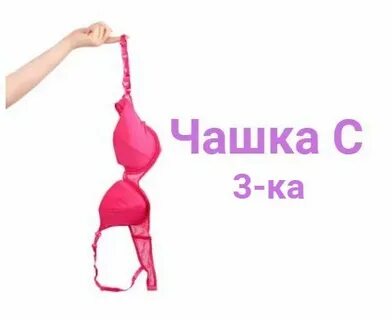 Праздник без лифчиков