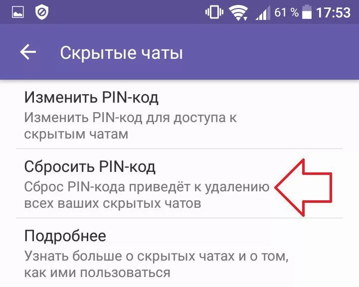 Как спрятать код