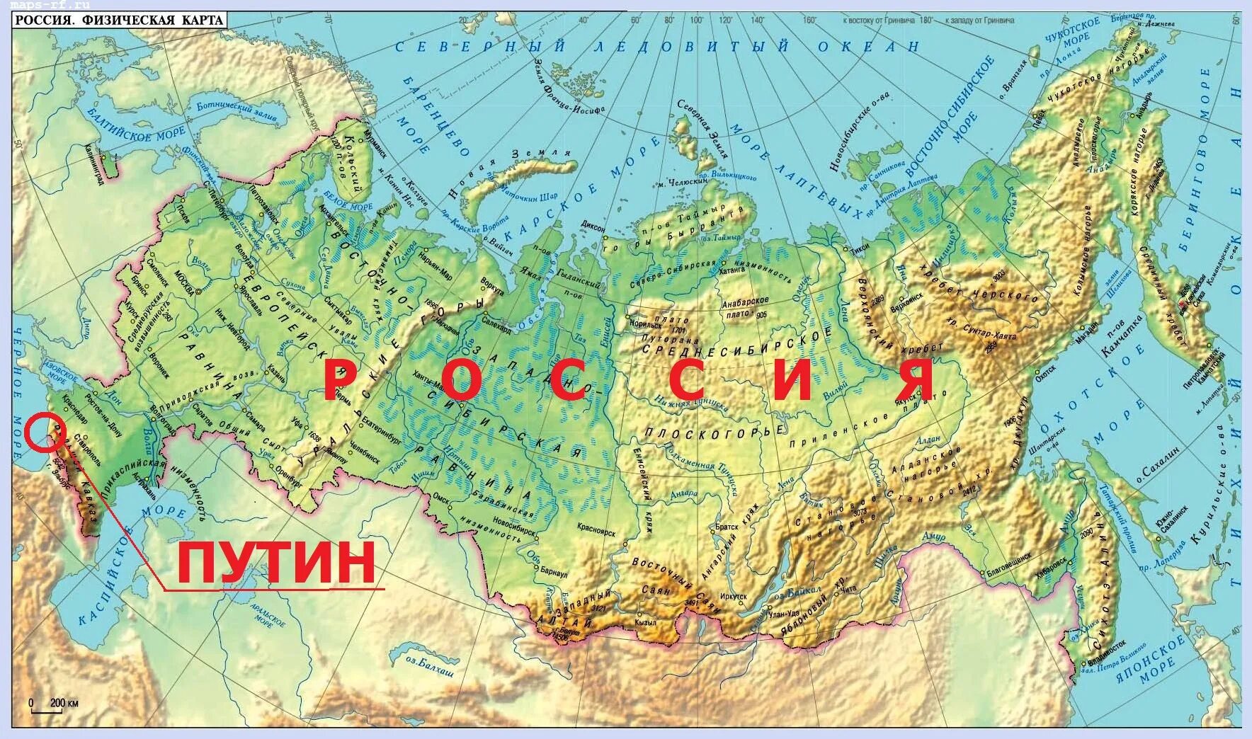 Географическая карта рельефа России. Уральские горы на карте РФ. Карта России географическая крупная с реками. Низменность Прикаспийская низменность на карте.