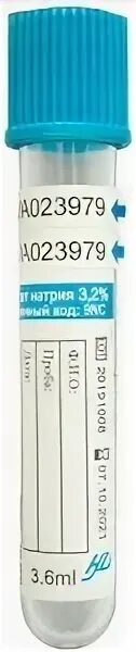 Наполнители с голубой крышкой у пробирок. Пробирки с цитратом натрия 3,2% 2,6 мл с 4 отметками на этикетке. Acti-Fine c цитратом натрия 3.2%, 3 мл. Improve c цитратом натрия 3.2%, 2.7 мл. Натрий 3 n