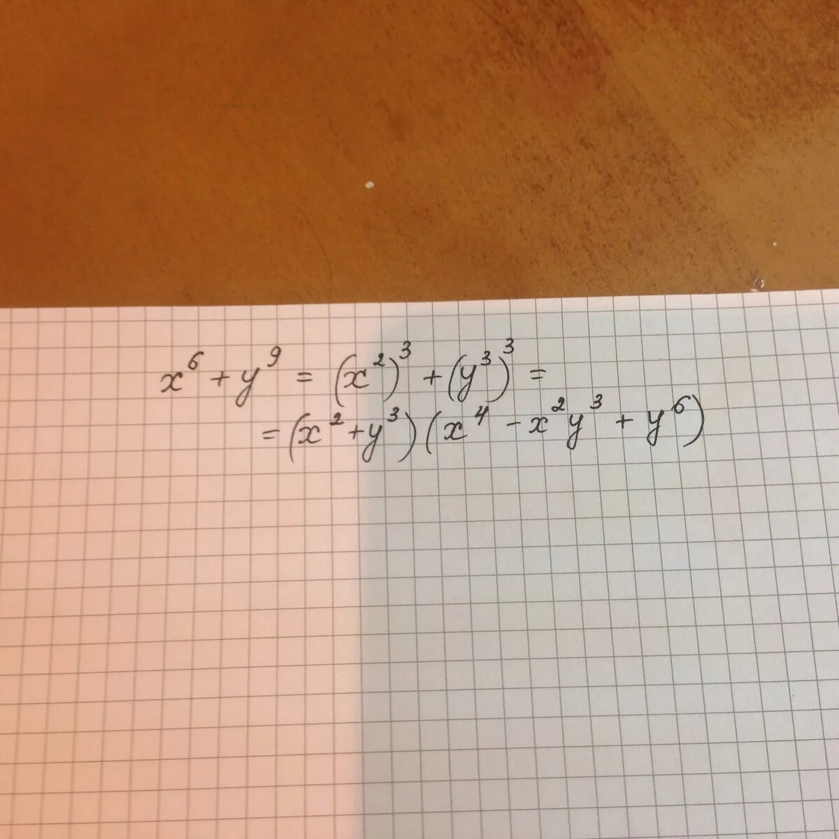 6x 8 ответ. 2 3 4 5. 4a a + 2 2 выражение а2 - 4 2а. Разложите на множители x(x-y)+a(x-y). X 5 1 разложить на множители.