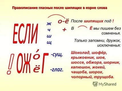 О е з і