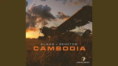 Камбоджа ремикс