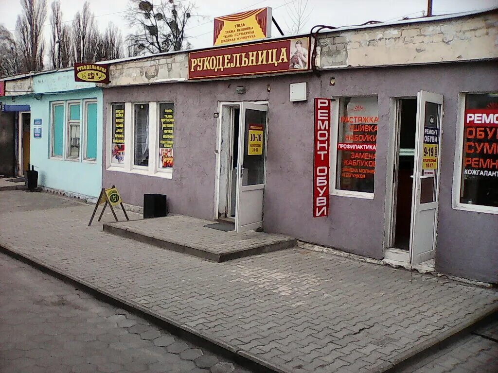 Магазин для творчества в калининграде. Калининград магазин фурнитуры. Торговое оборудование для тканей и швейной фурнитуры. Калининград магазин фурнитуры. Магазин фурнитуры для мебели.