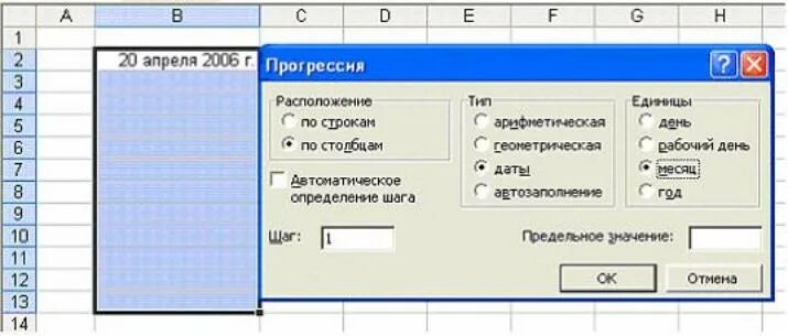 4 2 3 1 2 5 решение. Пентаметил. Структурная формула 3,4,4 триметилгептан. 2 4 5 5 тетраметилгептан. (2/3-7/15) *3/8 решение.