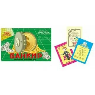 Игра банкир