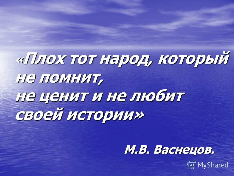 Красивые изречения. Берегите тех кто вас люби. Ценить историю. Умные высказывания. Твой человек это высказывания.