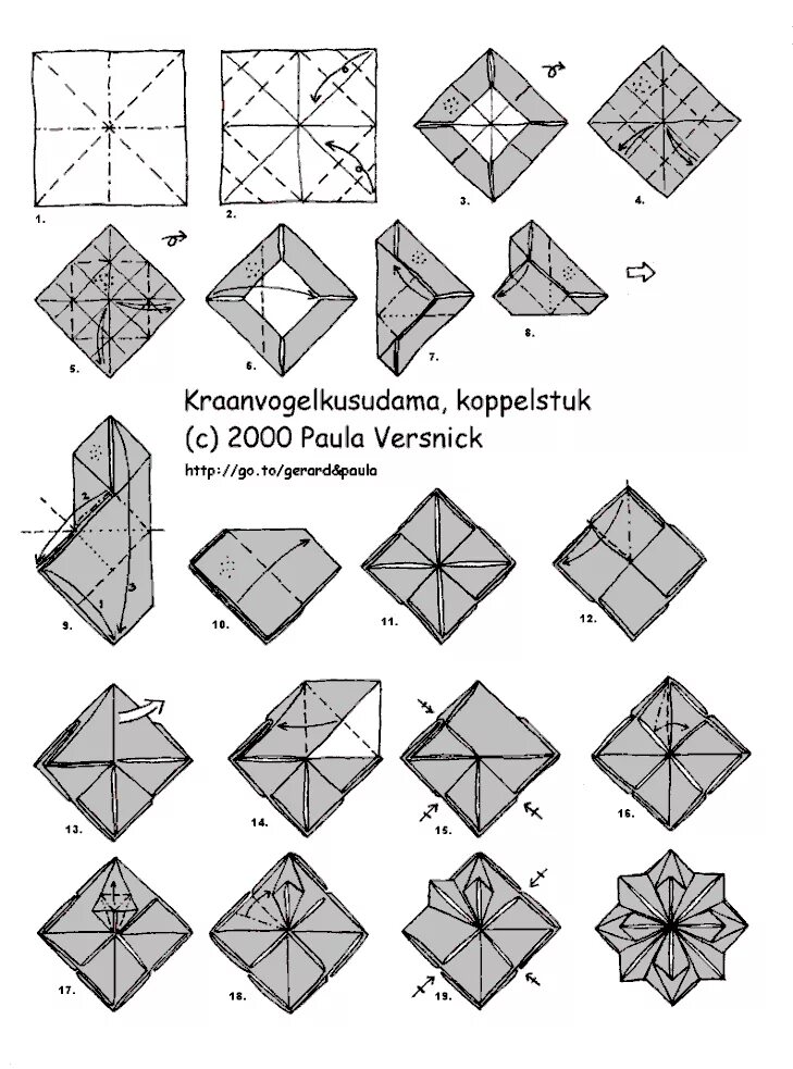 Кусудама шары схема. Кусудама модули схемы. Кусудамы схемы для начинающих. Оригами коробочка звезда из бумаги схема. Базовая форма катамаран кусудама.