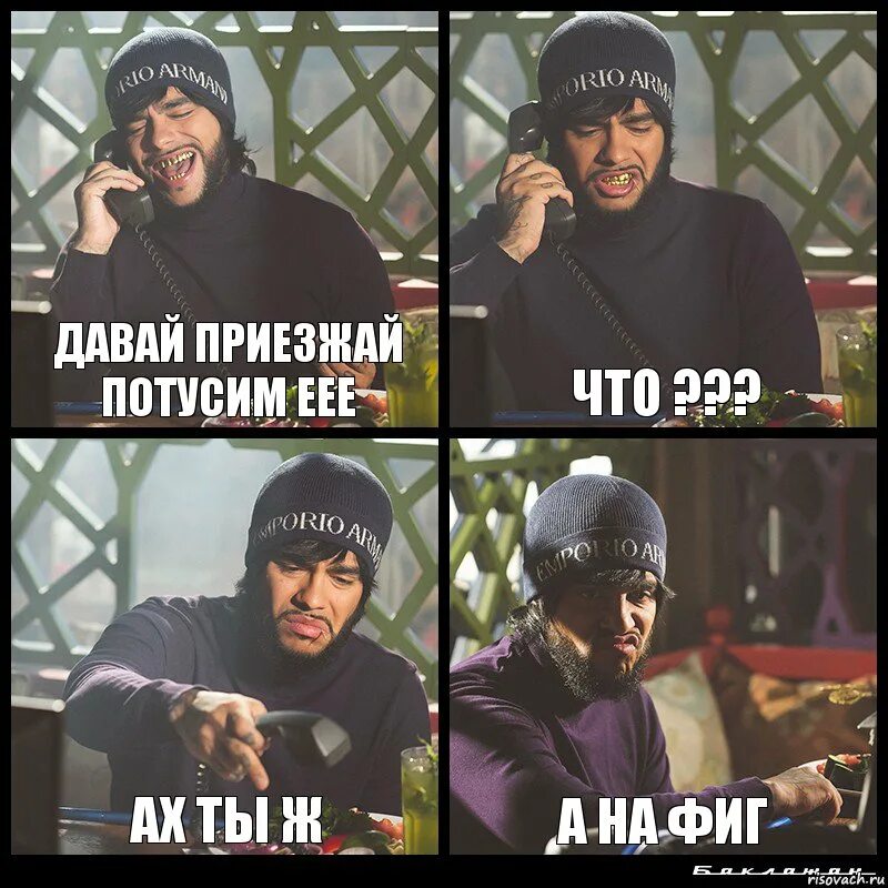 Песня еее еее еее иностранная. Еееееееееееееееееееееееееееееенееее. Дружный хор. Е е е еее. Asus eee pc seashell series windows 10.