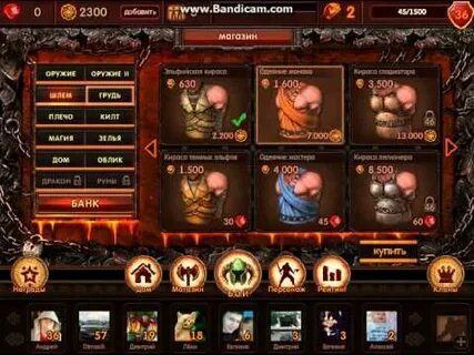 Как в игру путь героев играть