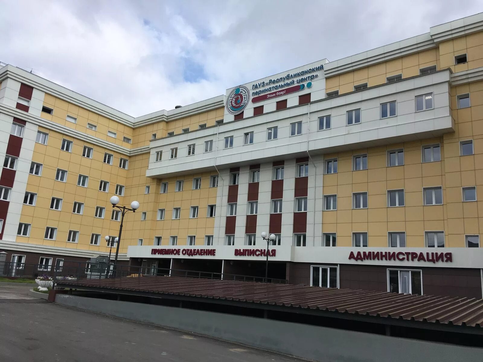 Городской перинатальный центр просп строителей 2 фото Областной перинатальный центр, отделение новорожденных, perinatal medical centre