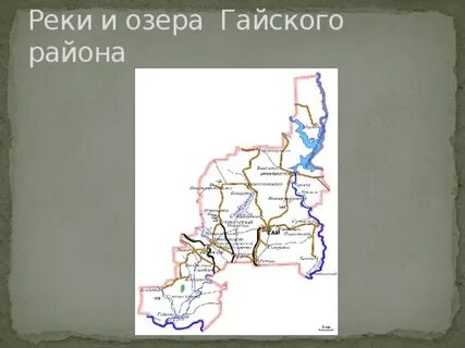 Оренбургская область на карте какие реки