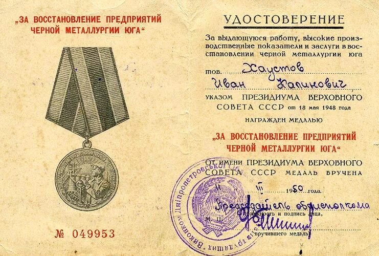 Медаль ветеран боевых действий в сирии. Можно ли восстановить медаль. Можно ли восстановить медаль. Можно ли восстановить медаль. Можно ли восстановить медаль.