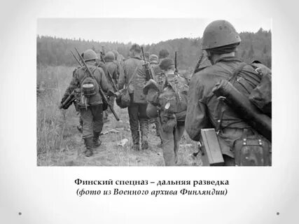 Дальняя разведка