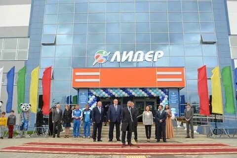 Лидер чистополь