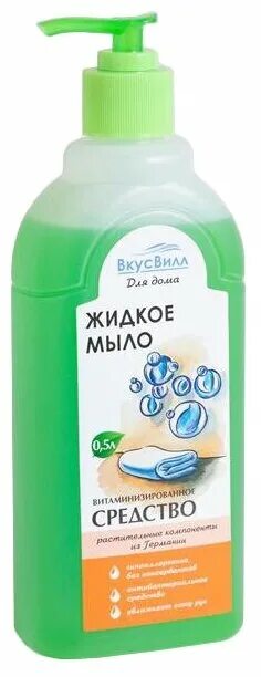 Мыло жидкое ВКУСВИЛЛ. Мыло для рук ВКУСВИЛЛ. Мыло жидкое ВКУСВИЛЛ миндальное. Мыло вкусвилл