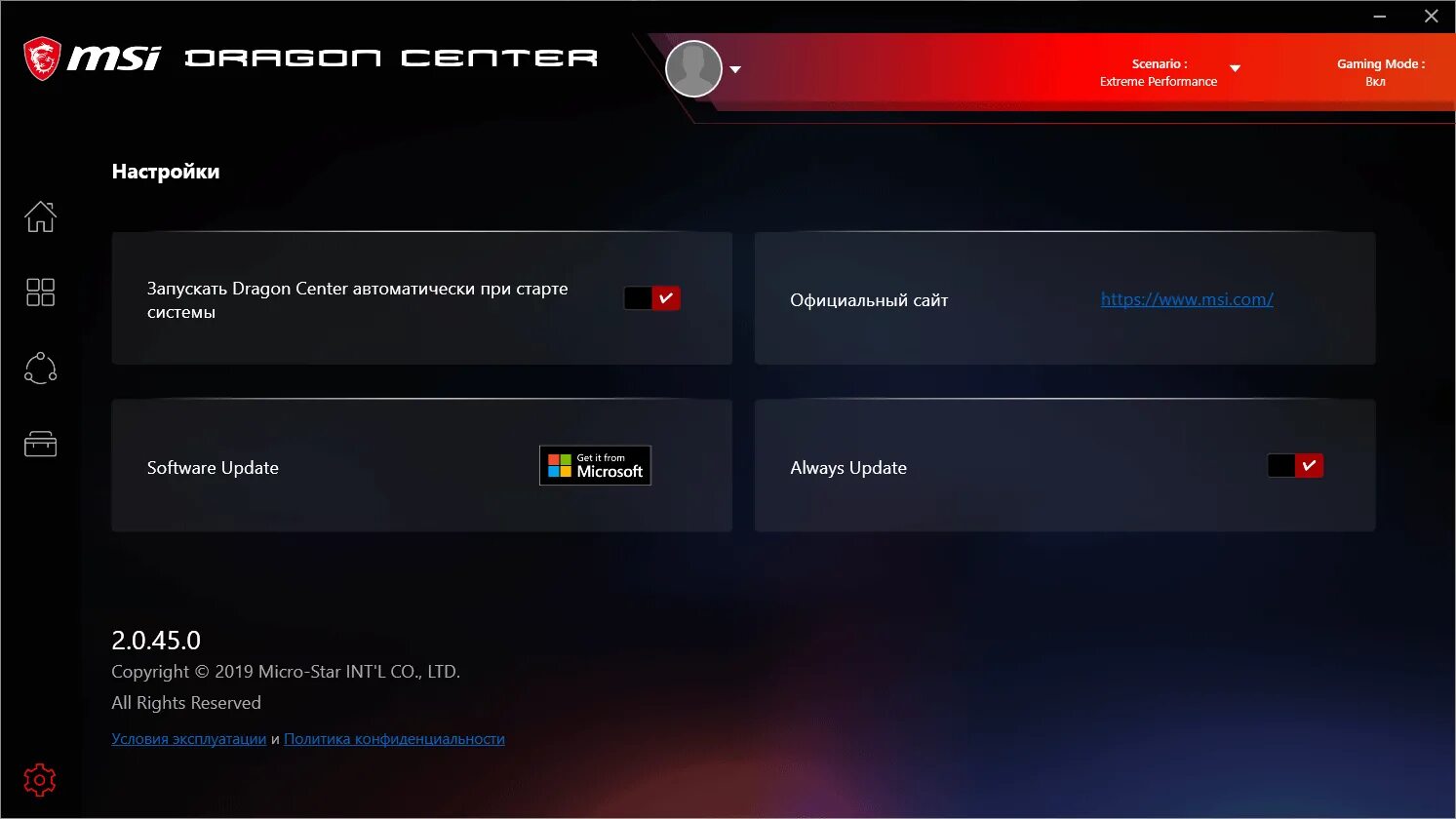 Msi bravo установка windows. Как установить винду через биос msi. Msi bravo 15 a4ddr-400xru. Загрузка с флешки msi. Msi bravo установка windows.