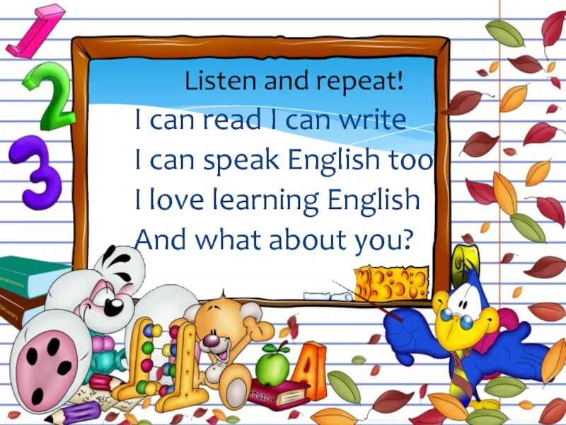 Стихотворение i can. I can read... Стих. Стихотворение на английском i can. I can read i can write стихотворение.