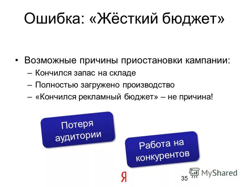 Жестокая ошибка. Жестокая ошибка. Жестокая ошибка. Ошибка при запуске 0xc000007b. Жестокая ошибка.