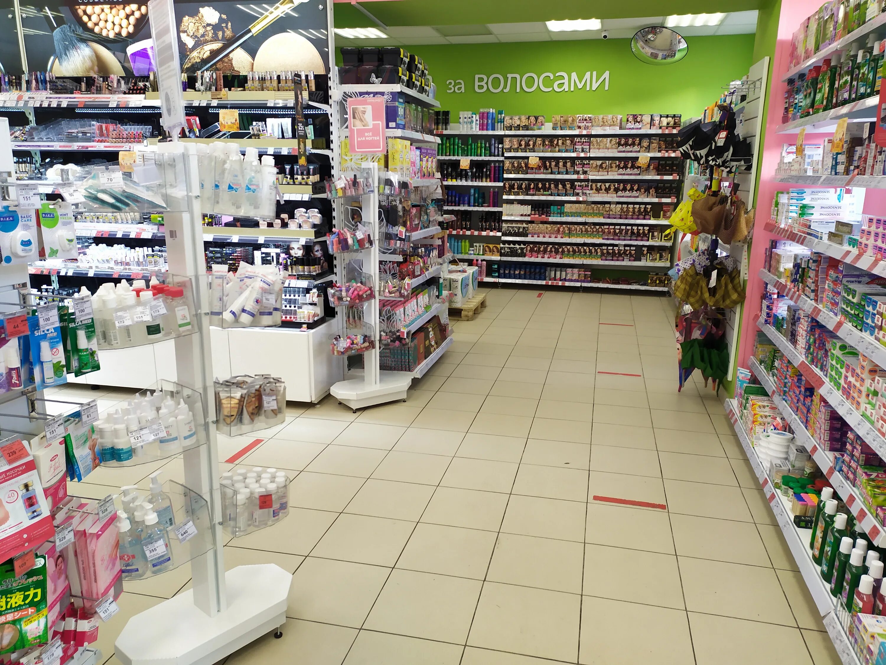 большевиков 21 улыбка радуги. улыбка радуги листовки. улыбка радуги кронштадт. магазин косметики и бытовой химии улыбка радуги. сеть магазинов улыбка радуги официальный сайт.