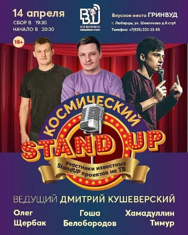 гринвуд люберцы ресторан меню. гринвуд люберцы. гринвуд люберцы. гринвуд ресторан путилково. гринвуд люберцы.