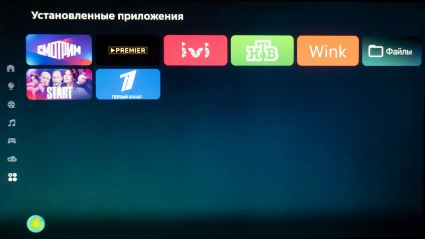 Как установить салют на телевизор. Салют ТВ. Салют ТВ телевизор. Смарт ТВ салют. Телевизор Сбер салют.