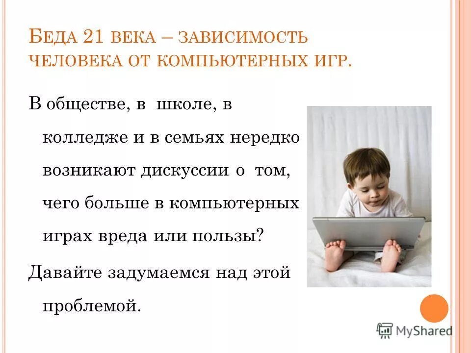 тяжесть поражения при электрической травме зависит от:. что зависит от человека в жизни. факторы влияния на индивидуальное здоровье. равенство в правах всех граждан государства. равенство прав и равенство человека.