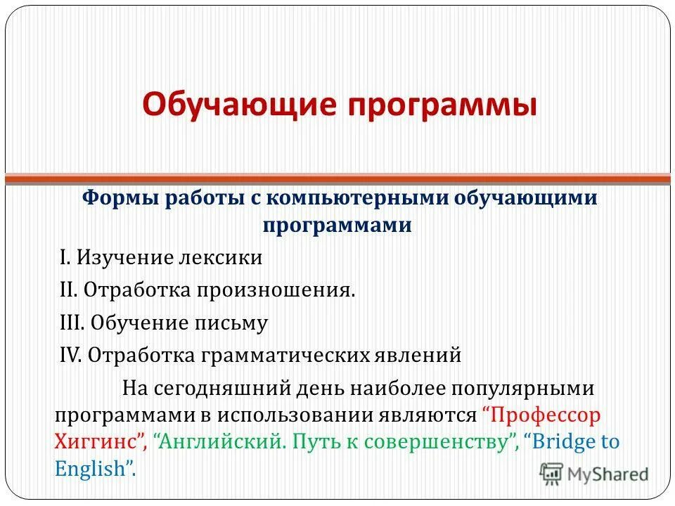 Приложение форме 9. Приложение форме 9