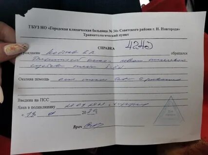 Обожжешься как пишется