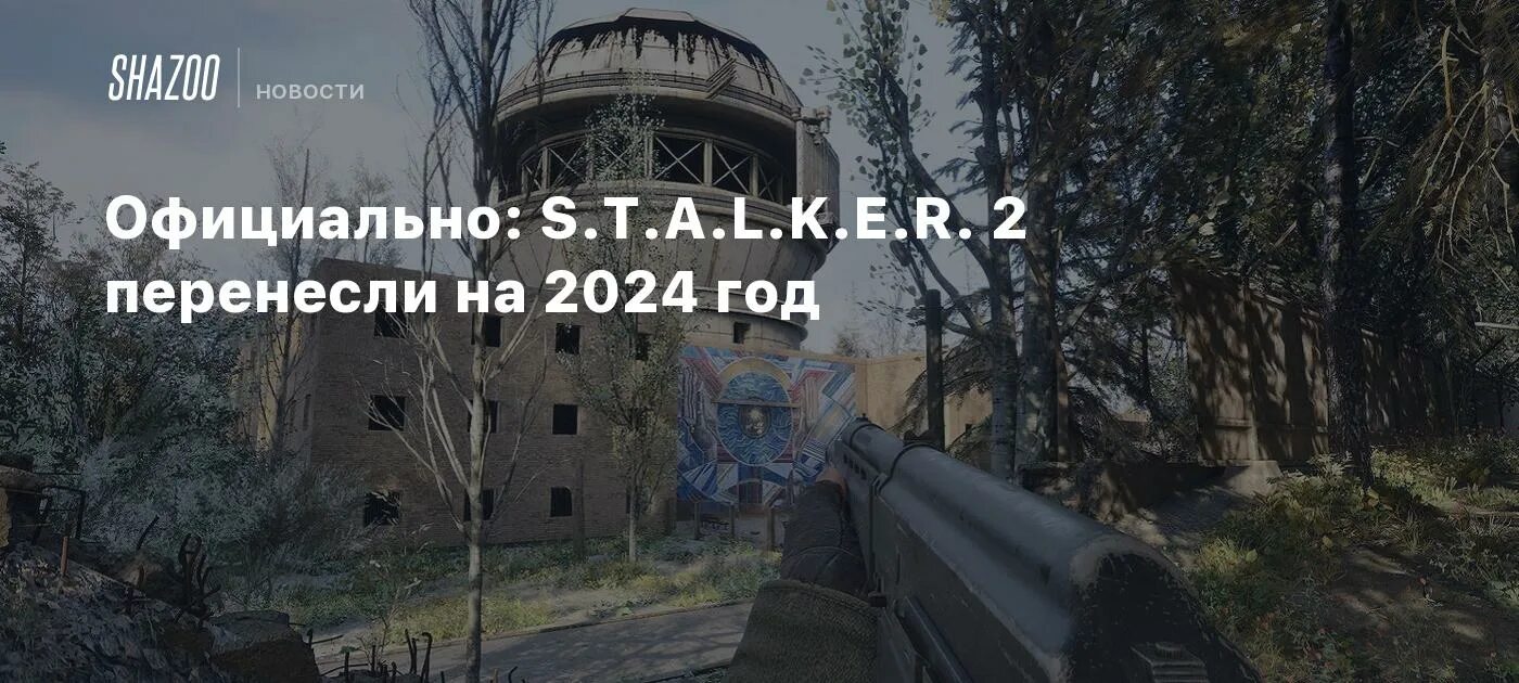 Stalker olr 3. S. Сталкер "амк мод 1. Сталкер игра. 3 stalker.