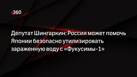Назовите причины позволившие японии