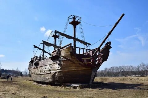 Тип пилигрим