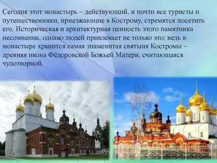 Сколько действующих церквей