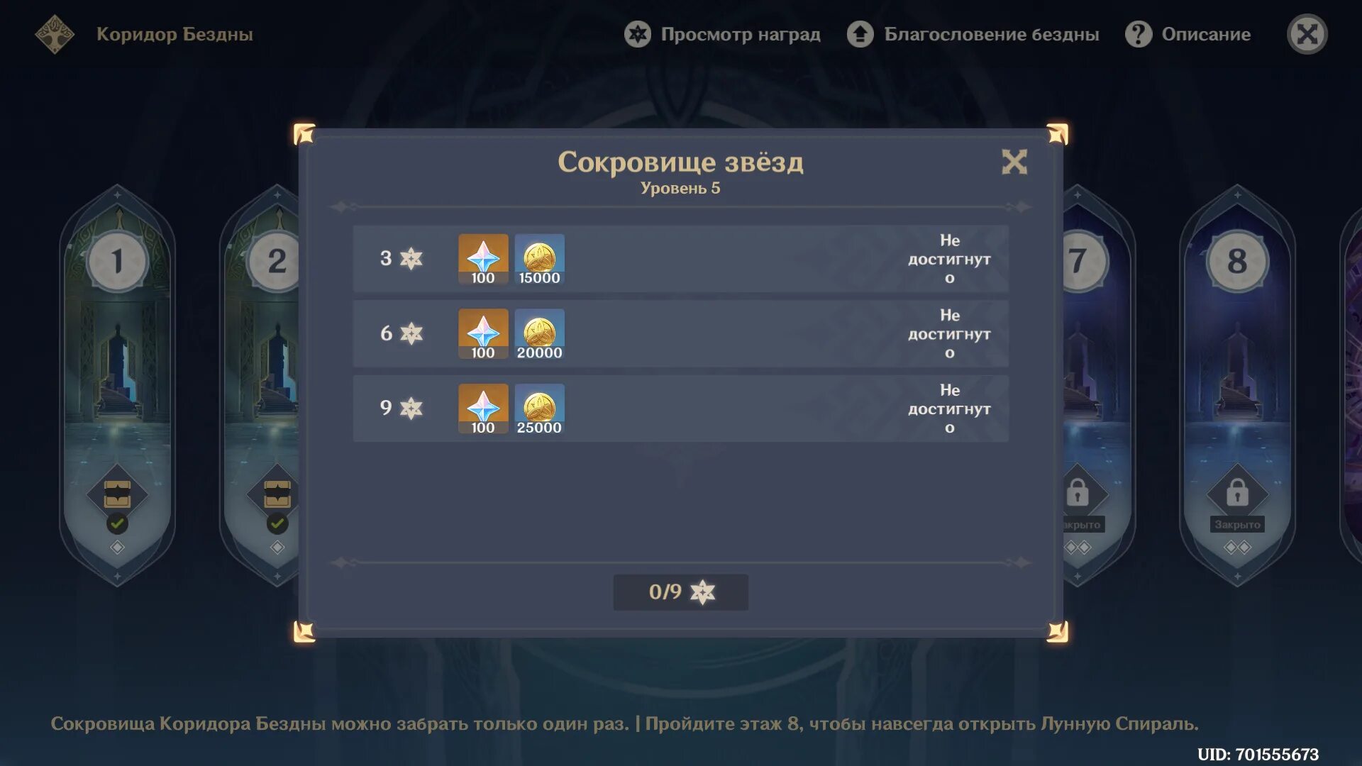 Как получить побольше