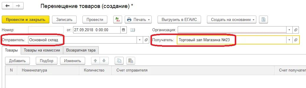 Форма печати 1с 8.3. Карточка учета материалов м-17 в 1с 8.3. Складской учёт материалов 1с. Складской учет в 1с Бухгалтерия 8.3. Карточки складского учета материалов в 1с Бухгалтерия.