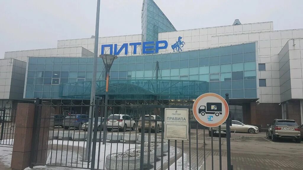 трк питер типанова 21. тц питер спб на типанова. 21. трк питер типанова 21. тк питер на типанова.