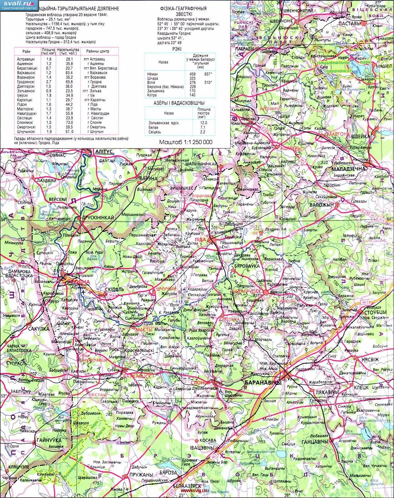 Местоположение гродно. Карта Гродненской области подробная. Карта автодорог Гродненской области подробная. Гродненская область физическая карта. Карта Гродненской области с районами.