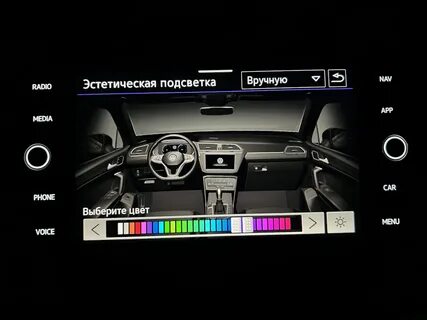 Салон климат