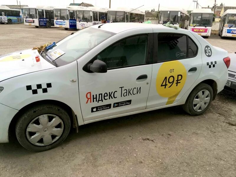 такси ярцево смоленская. такси любимый город вязьма. яндекс такси 777. такси любимый город вязьма. такси ярцево смоленская.